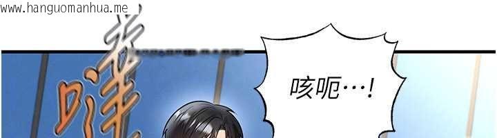 韩国漫画足球型男脱单指南韩漫_足球型男脱单指南-第73话-历史性的一刻在线免费阅读-韩国漫画-第116张图片