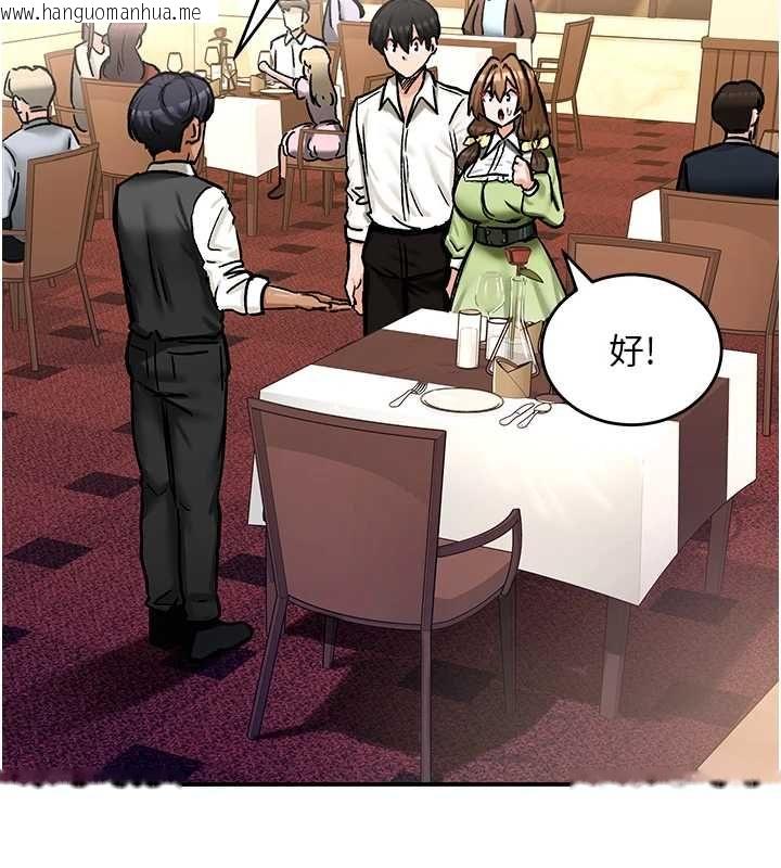 韩国漫画这一世我要开后宫韩漫_这一世我要开后宫-第17话-与勇者一伙狭路相逢在线免费阅读-韩国漫画-第74张图片
