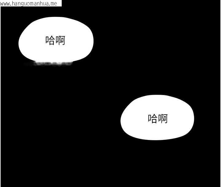 韩国漫画幼惑韩漫_幼惑-第38话-观摩老师的胸部在线免费阅读-韩国漫画-第186张图片