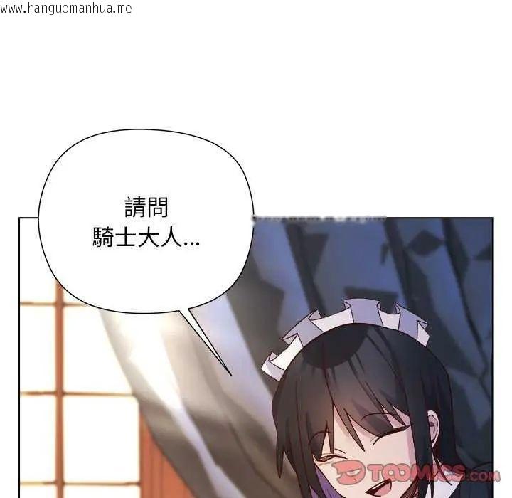 韩国漫画小姐由我来守护韩漫_小姐由我来守护-第30话在线免费阅读-韩国漫画-第27张图片