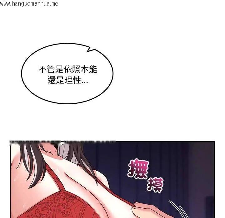 韩国漫画男人止步韩漫_男人止步-第65话在线免费阅读-韩国漫画-第20张图片