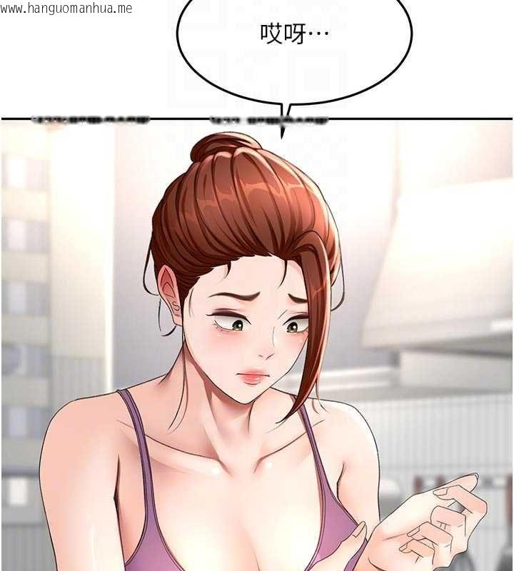 韩国漫画顶加套房的春天韩漫_顶加套房的春天-第76话-只要拒绝就结束的关系在线免费阅读-韩国漫画-第29张图片
