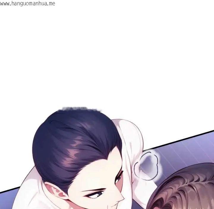 韩国漫画迟来的叛逆韩漫_迟来的叛逆-第13话在线免费阅读-韩国漫画-第93张图片