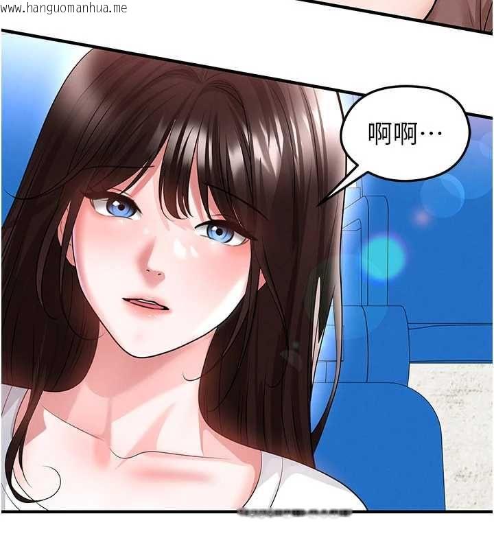 韩国漫画足球型男脱单指南韩漫_足球型男脱单指南-第73话-历史性的一刻在线免费阅读-韩国漫画-第19张图片