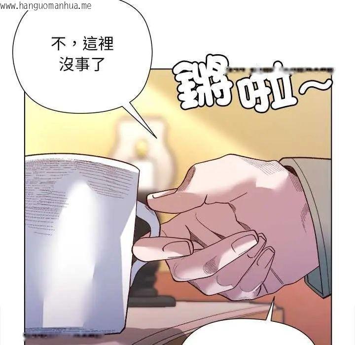 韩国漫画小姐由我来守护韩漫_小姐由我来守护-第30话在线免费阅读-韩国漫画-第34张图片