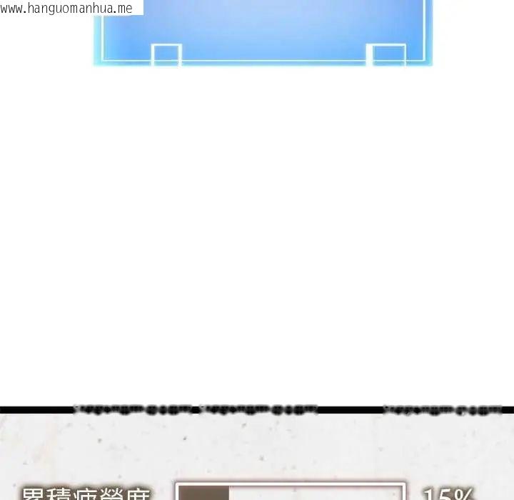 韩国漫画启动复仇系统/超真实征服游戏韩漫_启动复仇系统/超真实征服游戏-第31话在线免费阅读-韩国漫画-第116张图片