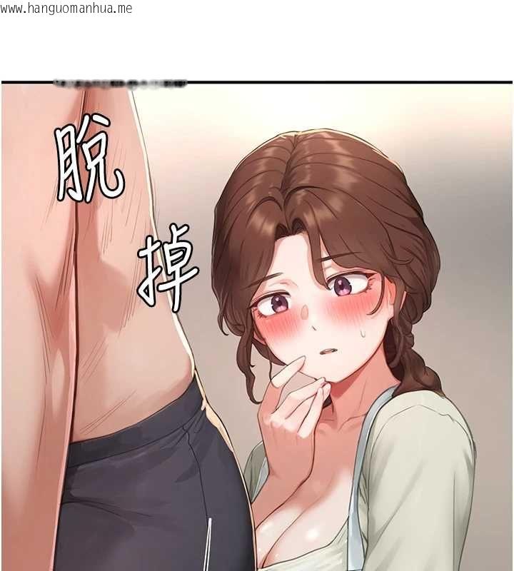 韩国漫画成人漫画取材课韩漫_成人漫画取材课-第11话-让你看看主人是什么样子在线免费阅读-韩国漫画-第63张图片