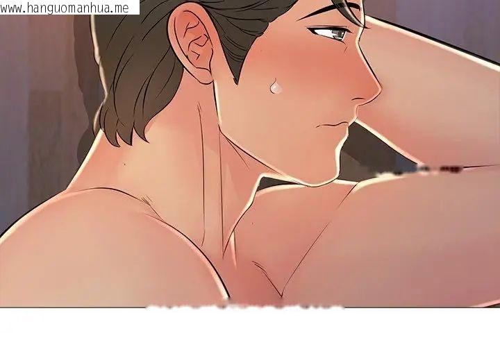韩国漫画难解的三角关系韩漫_难解的三角关系-第28话在线免费阅读-韩国漫画-第53张图片