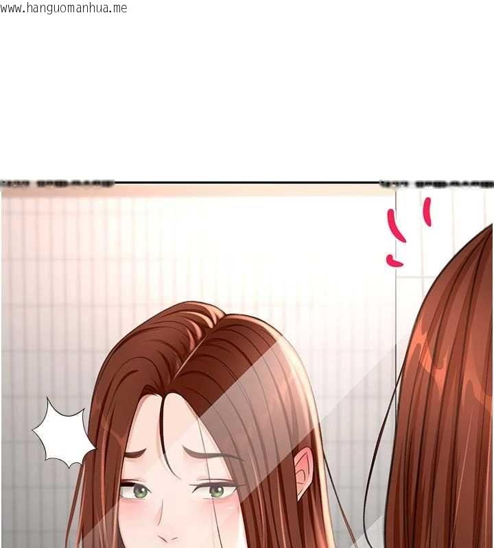 韩国漫画顶加套房的春天韩漫_顶加套房的春天-第76话-只要拒绝就结束的关系在线免费阅读-韩国漫画-第36张图片