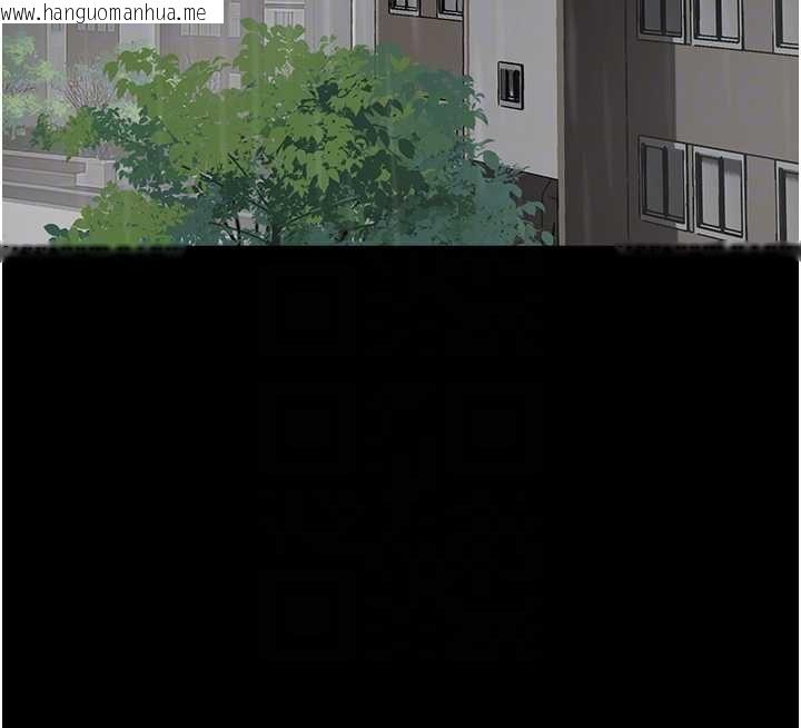 韩国漫画成人漫画取材课韩漫_成人漫画取材课-第11话-让你看看主人是什么样子在线免费阅读-韩国漫画-第24张图片