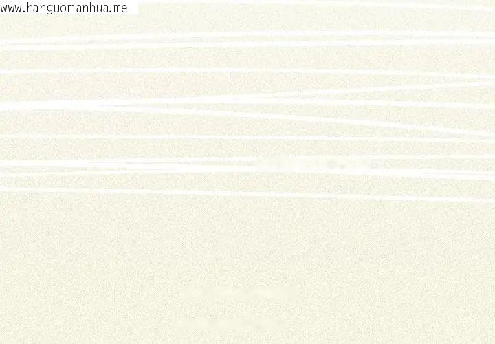 韩国漫画与众不同的兄妹/我家的掌上明珠韩漫_与众不同的兄妹/我家的掌上明珠-第56话在线免费阅读-韩国漫画-第17张图片