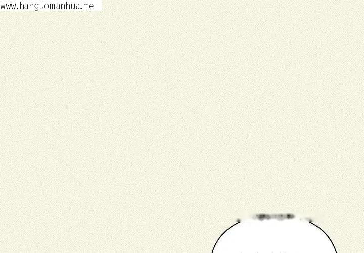 韩国漫画与众不同的兄妹/我家的掌上明珠韩漫_与众不同的兄妹/我家的掌上明珠-第56话在线免费阅读-韩国漫画-第80张图片