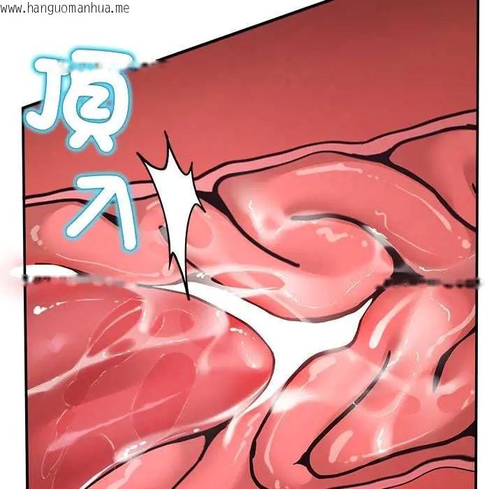 韩国漫画男人止步韩漫_男人止步-第65话在线免费阅读-韩国漫画-第101张图片