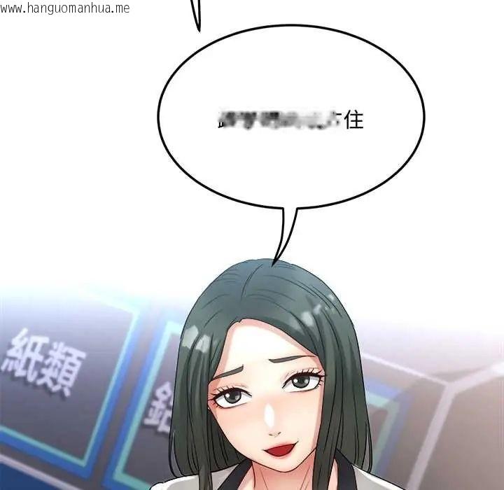 韩国漫画小吃摊的火辣老板娘韩漫_小吃摊的火辣老板娘-第13话在线免费阅读-韩国漫画-第115张图片