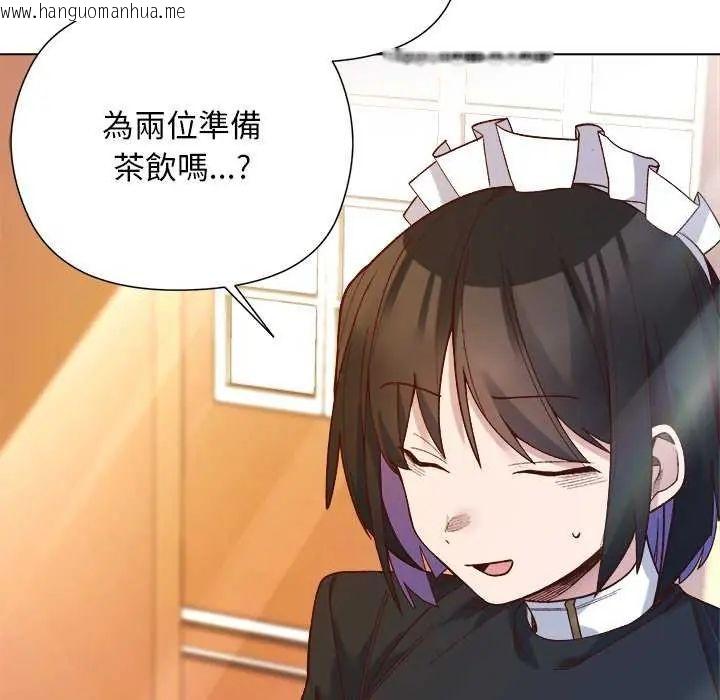 韩国漫画小姐由我来守护韩漫_小姐由我来守护-第30话在线免费阅读-韩国漫画-第22张图片