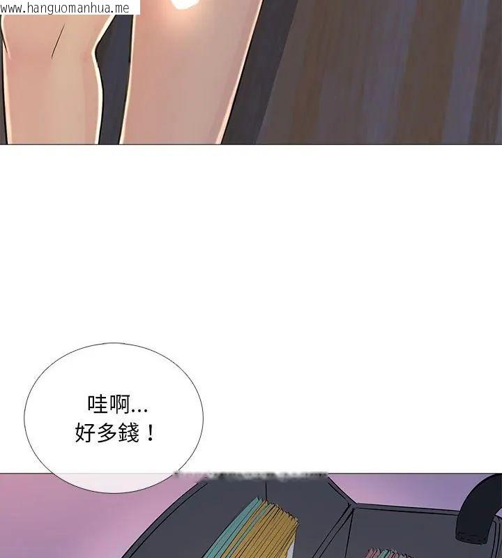 韩国漫画难解的三角关系韩漫_难解的三角关系-第28话在线免费阅读-韩国漫画-第73张图片