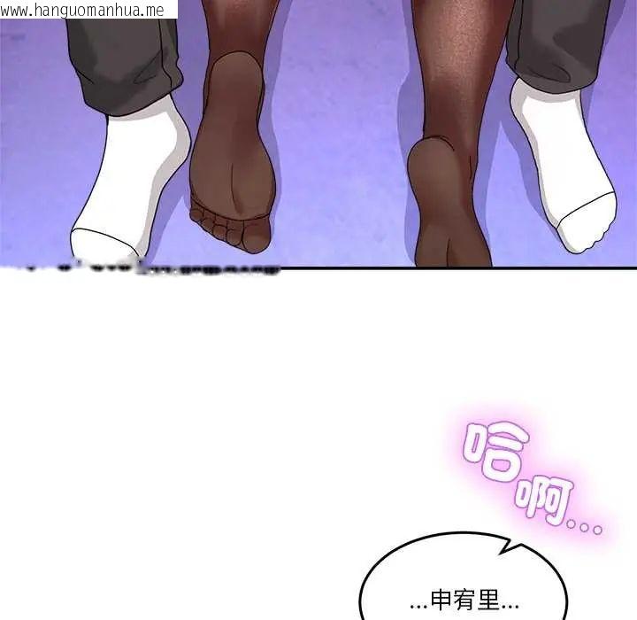 韩国漫画男人止步韩漫_男人止步-第65话在线免费阅读-韩国漫画-第42张图片