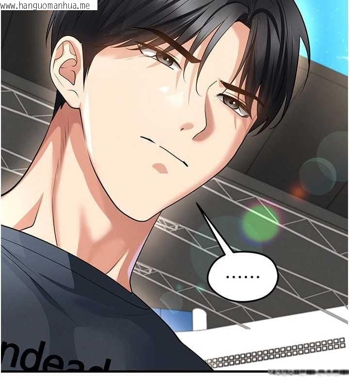 韩国漫画足球型男脱单指南韩漫_足球型男脱单指南-第73话-历史性的一刻在线免费阅读-韩国漫画-第69张图片