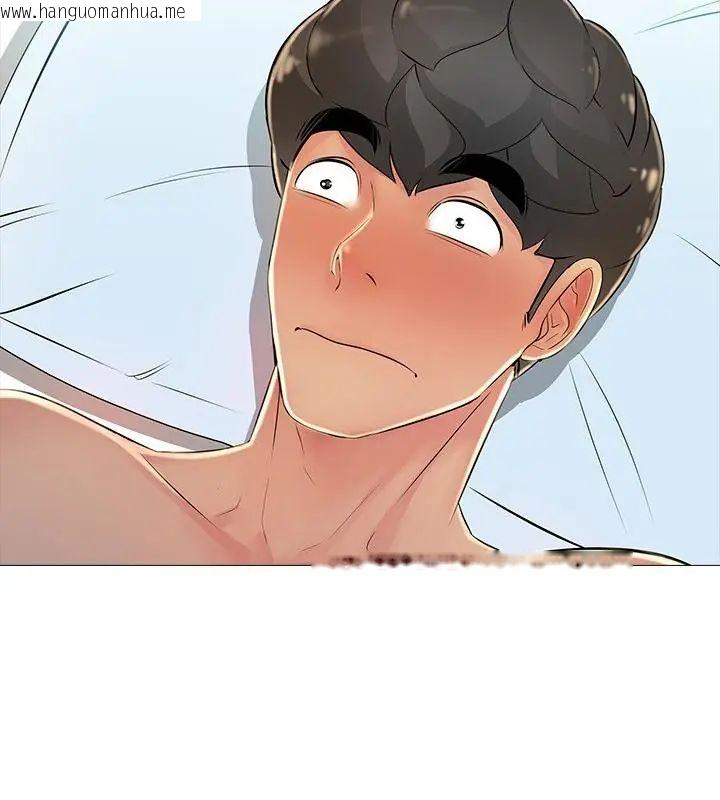 韩国漫画难解的三角关系韩漫_难解的三角关系-第28话在线免费阅读-韩国漫画-第94张图片