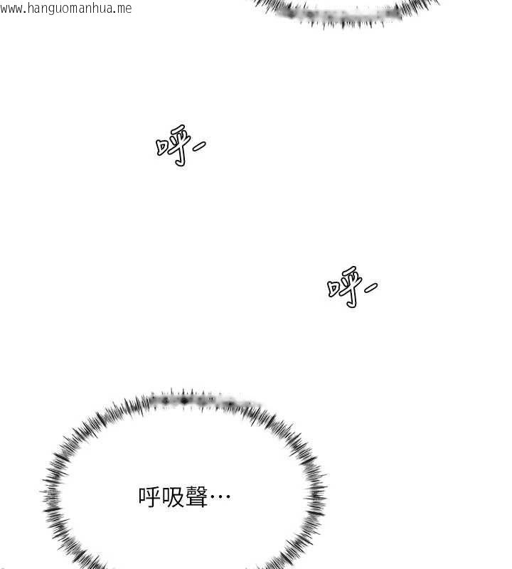 韩国漫画成人漫画取材课韩漫_成人漫画取材课-第11话-让你看看主人是什么样子在线免费阅读-韩国漫画-第143张图片