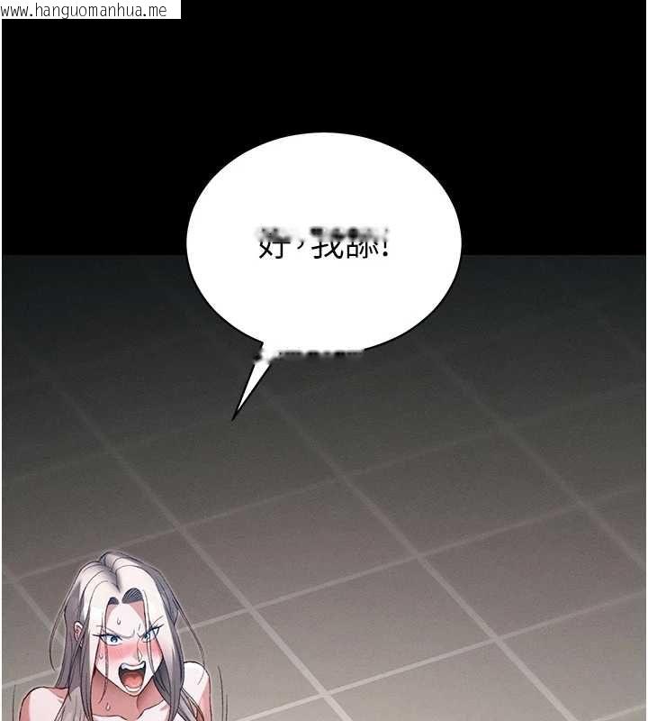 韩国漫画太妹攻略指南韩漫_太妹攻略指南-第58话-妳该不会是廉价妓女吧?在线免费阅读-韩国漫画-第111张图片