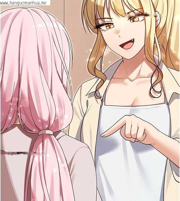 韩国漫画魔法少女露美娜韩漫_魔法少女露美娜-第13话-你懂被魔物侵犯的感觉吗?在线免费阅读-韩国漫画-第87张图片