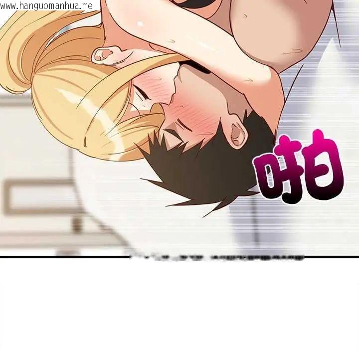 韩国漫画难缠姐妹偏要和我同居/家教住我家韩漫_难缠姐妹偏要和我同居/家教住我家-第104话在线免费阅读-韩国漫画-第124张图片