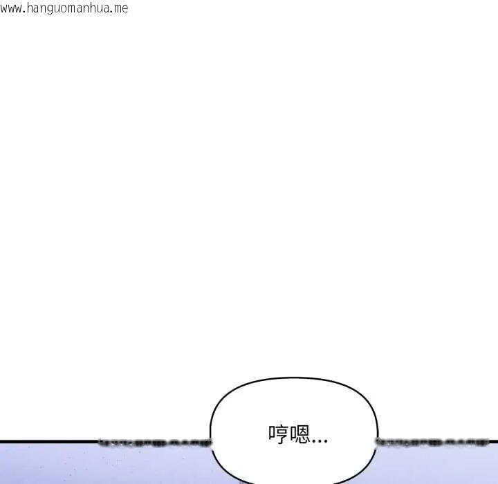 韩国漫画迟来的叛逆韩漫_迟来的叛逆-第13话在线免费阅读-韩国漫画-第83张图片