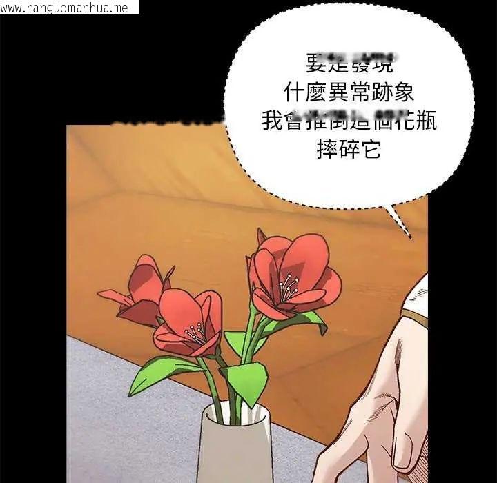 韩国漫画小姐由我来守护韩漫_小姐由我来守护-第30话在线免费阅读-韩国漫画-第6张图片