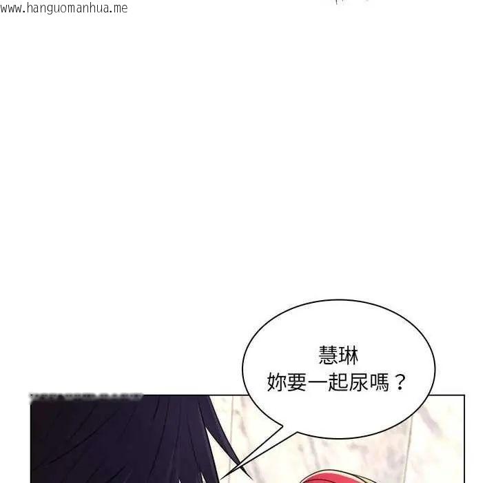 韩国漫画脱序教师韩漫_脱序教师-第21话在线免费阅读-韩国漫画-第20张图片