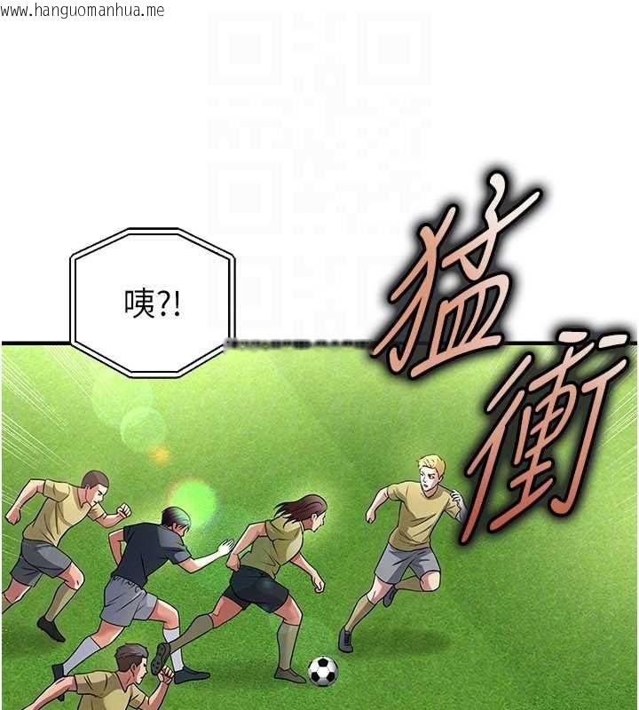 韩国漫画足球型男脱单指南韩漫_足球型男脱单指南-第73话-历史性的一刻在线免费阅读-韩国漫画-第128张图片