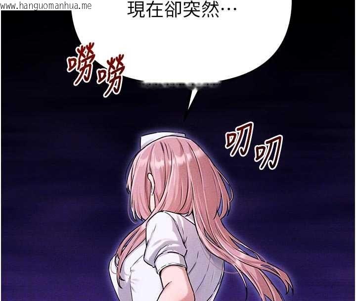 韩国漫画男人配额制韩漫_男人配额制-第56话-三人约会在线免费阅读-韩国漫画-第52张图片