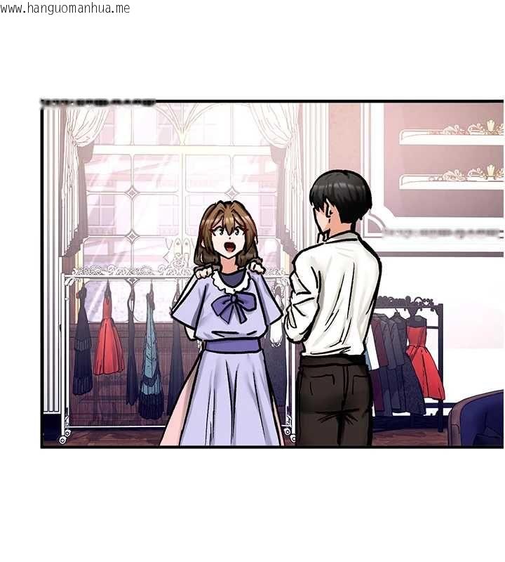 韩国漫画这一世我要开后宫韩漫_这一世我要开后宫-第17话-与勇者一伙狭路相逢在线免费阅读-韩国漫画-第20张图片