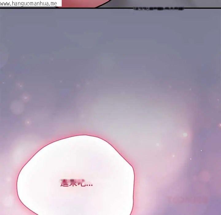 韩国漫画扑通扑通终极密码韩漫_扑通扑通终极密码-第26话在线免费阅读-韩国漫画-第188张图片