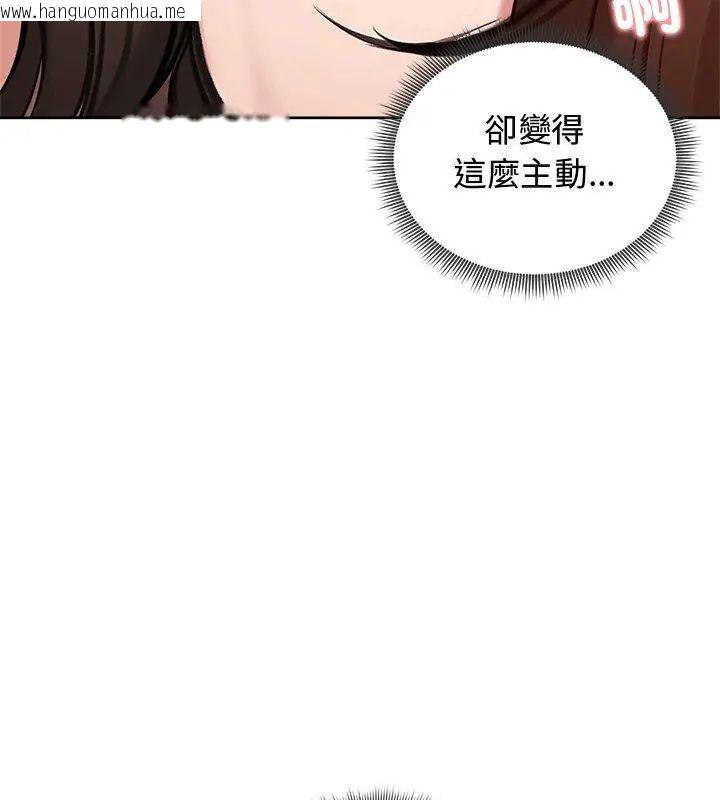 韩国漫画老婆卷款潜逃后韩漫_老婆卷款潜逃后-第68话在线免费阅读-韩国漫画-第18张图片