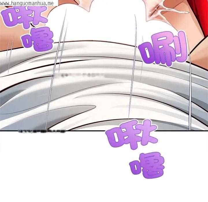 韩国漫画无限轮回的一天韩漫_无限轮回的一天-第19话在线免费阅读-韩国漫画-第172张图片