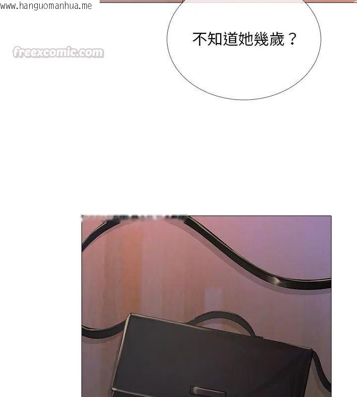韩国漫画难解的三角关系韩漫_难解的三角关系-第28话在线免费阅读-韩国漫画-第60张图片