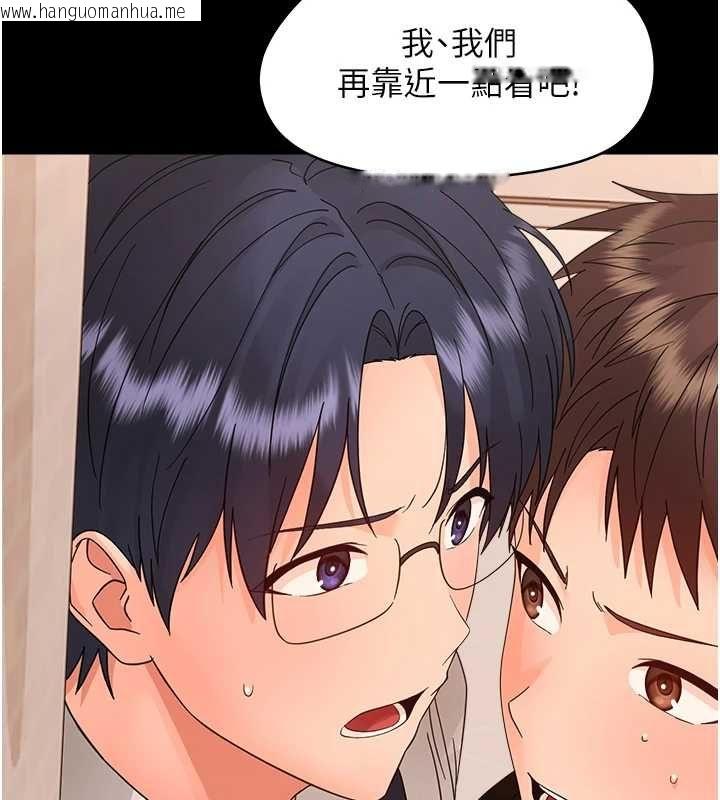 韩国漫画幼惑韩漫_幼惑-第38话-观摩老师的胸部在线免费阅读-韩国漫画-第34张图片