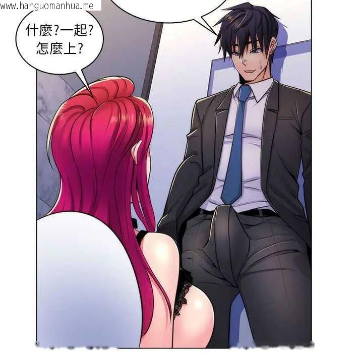 韩国漫画脱序教师韩漫_脱序教师-第21话在线免费阅读-韩国漫画-第12张图片