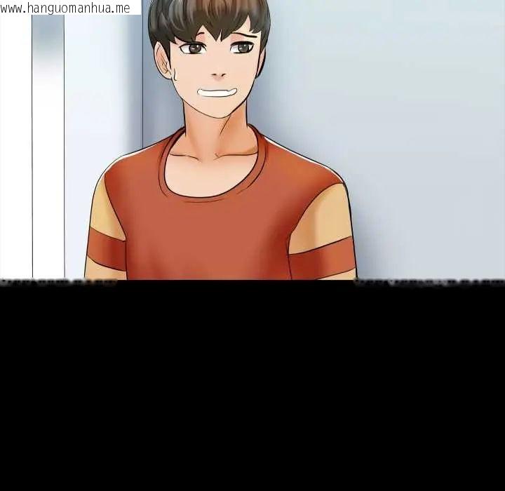 韩国漫画梦幻家教韩漫_梦幻家教-第13话在线免费阅读-韩国漫画-第86张图片
