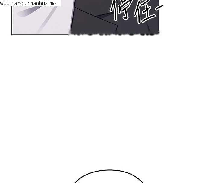 韩国漫画魔法少女露美娜韩漫_魔法少女露美娜-第13话-你懂被魔物侵犯的感觉吗?在线免费阅读-韩国漫画-第128张图片