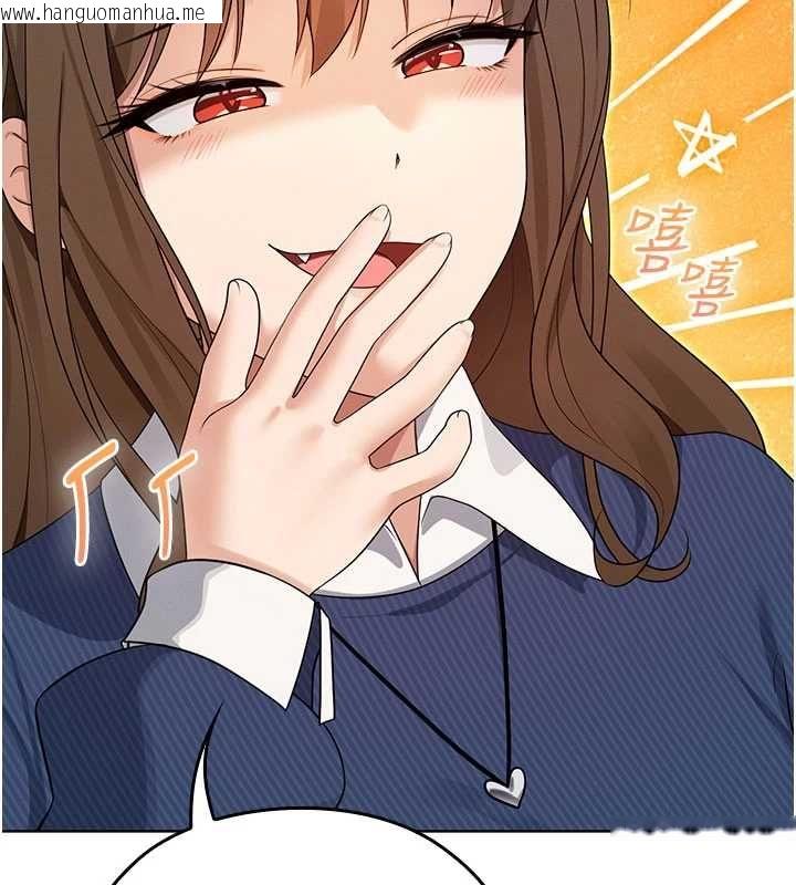 韩国漫画魔法少女露美娜韩漫_魔法少女露美娜-第13话-你懂被魔物侵犯的感觉吗?在线免费阅读-韩国漫画-第10张图片