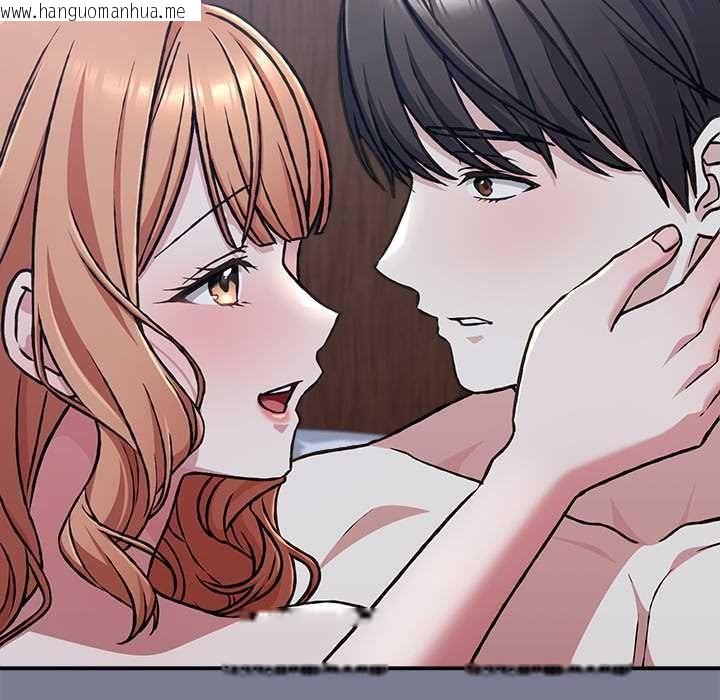 韩国漫画扑通扑通终极密码韩漫_扑通扑通终极密码-第26话在线免费阅读-韩国漫画-第43张图片