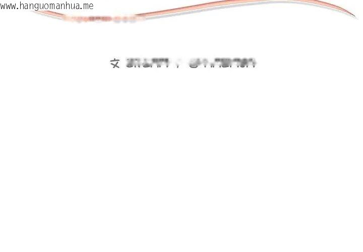 韩国漫画难解的三角关系韩漫_难解的三角关系-第28话在线免费阅读-韩国漫画-第8张图片