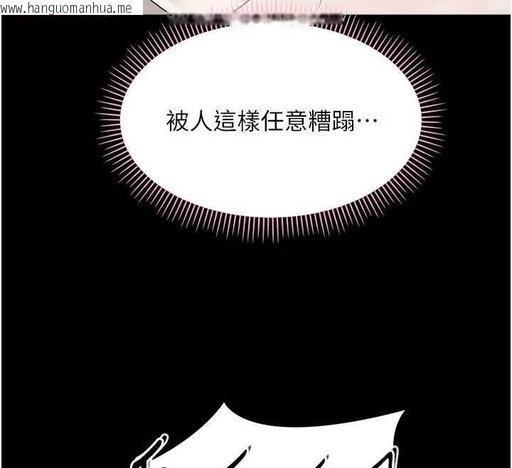 韩国漫画幼惑韩漫_幼惑-第38话-观摩老师的胸部在线免费阅读-韩国漫画-第124张图片