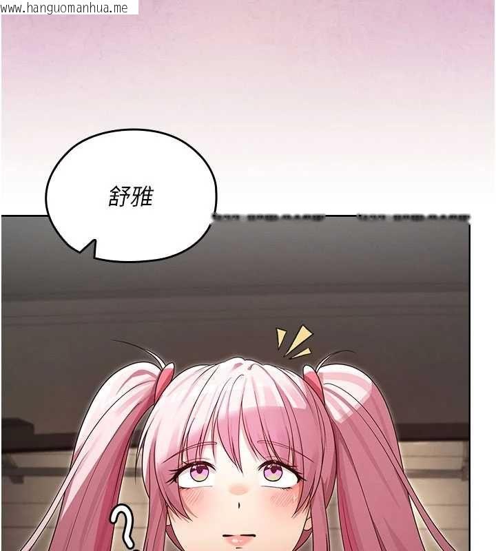 韩国漫画魔法少女露美娜韩漫_魔法少女露美娜-第13话-你懂被魔物侵犯的感觉吗?在线免费阅读-韩国漫画-第154张图片