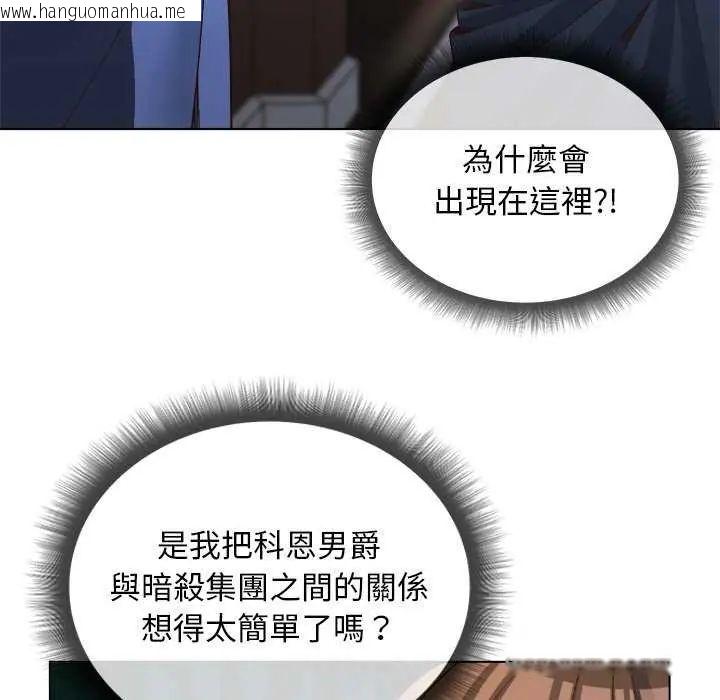 韩国漫画小姐由我来守护韩漫_小姐由我来守护-第30话在线免费阅读-韩国漫画-第18张图片