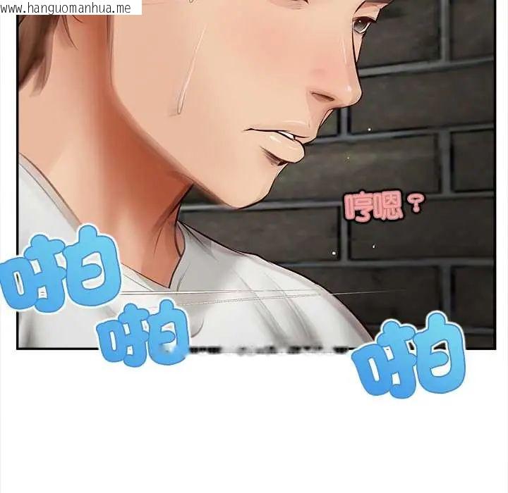 韩国漫画无限轮回的一天韩漫_无限轮回的一天-第19话在线免费阅读-韩国漫画-第71张图片