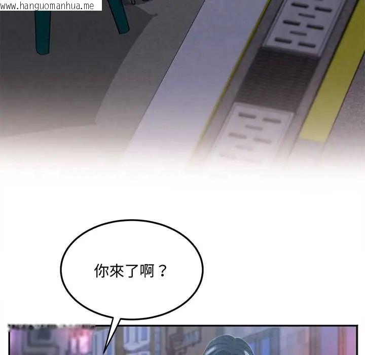 韩国漫画小吃摊的火辣老板娘韩漫_小吃摊的火辣老板娘-第13话在线免费阅读-韩国漫画-第110张图片