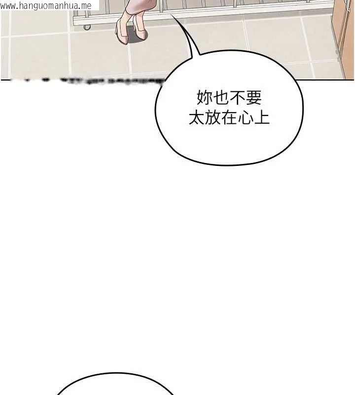 韩国漫画魔法少女露美娜韩漫_魔法少女露美娜-第13话-你懂被魔物侵犯的感觉吗?在线免费阅读-韩国漫画-第104张图片